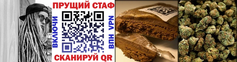 Купить КОКАИН МАРИХУАНА A-PVP АМФ МЕФ ГАШ Кирс