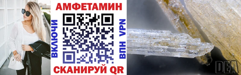 Amphetamine Premium Купить закладки Кирс