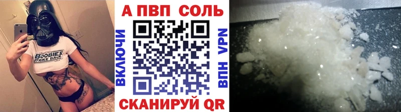 Купить закладки  Кирс  А ПВП СК КРИС 