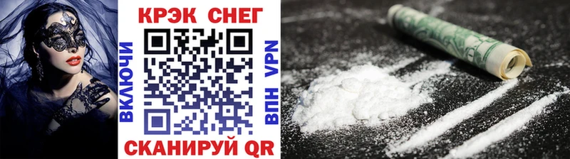 Купить где  Кирс  COCAIN VHQ 