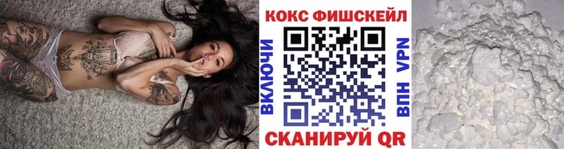 COCAIN Колумбийский Кирс