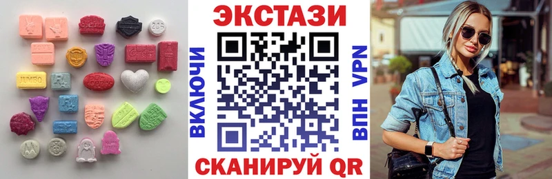 Ecstasy Дубай  Купить закладки  Кирс 