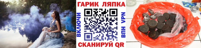 Купить закладки  Кирс  ГАШИШ ice o lator 