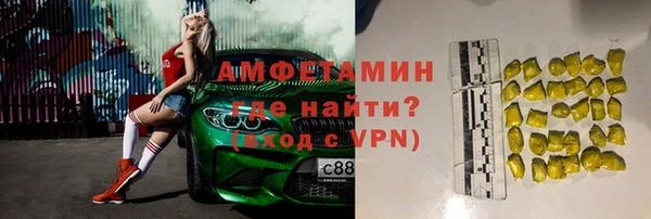 круглые Каменногорск
