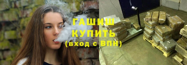 меф VHQ Каменск-Шахтинский