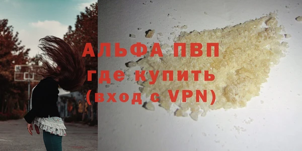 экстази Каменка