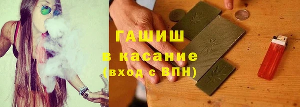 экстази Каменка