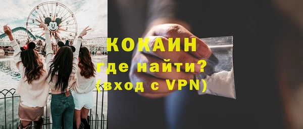экстази Каменка