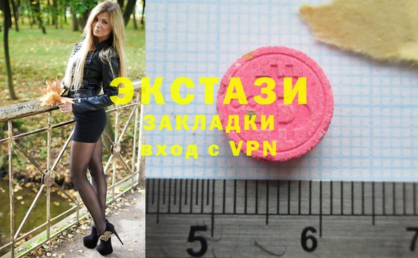 меф Инта