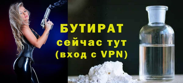 меф Инта