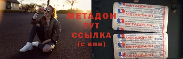 круглые Каменногорск