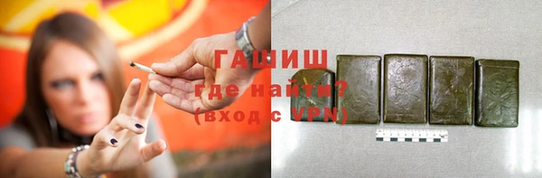 круглые Каменногорск
