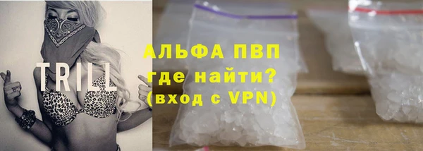 экстази Каменка