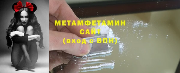 меф VHQ Каменск-Шахтинский