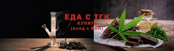 меф Инта
