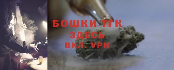 меф Инта
