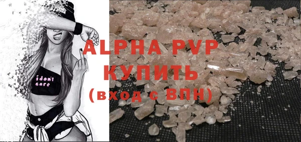 круглые Каменногорск