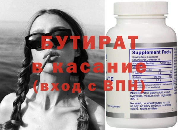 меф Инта