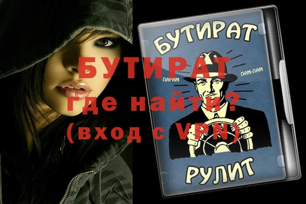сатива Инсар