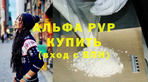 меф Инта