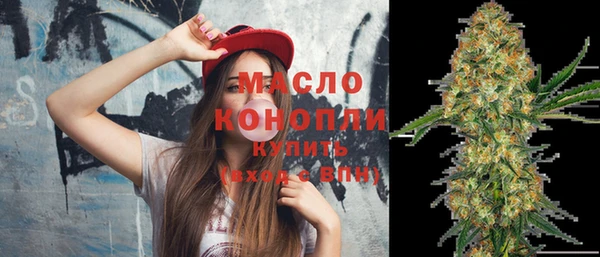 меф VHQ Каменск-Шахтинский