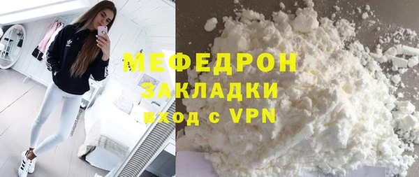сатива Инсар