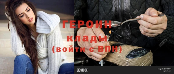 экстази Каменка
