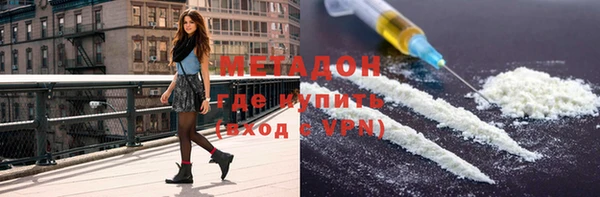 меф VHQ Каменск-Шахтинский