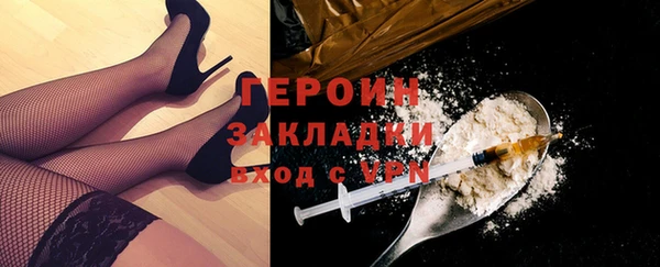 экстази Каменка