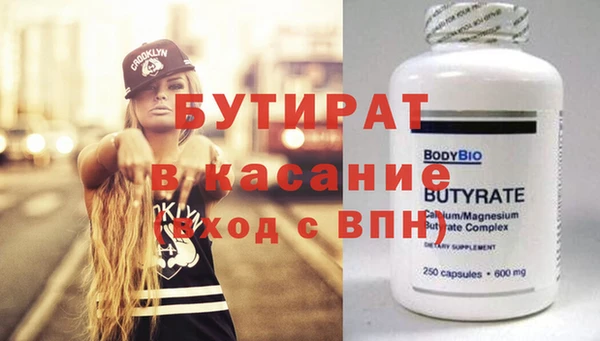 круглые Каменногорск