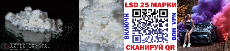 Купить где  Кирс  ЛСД экстази кислота 