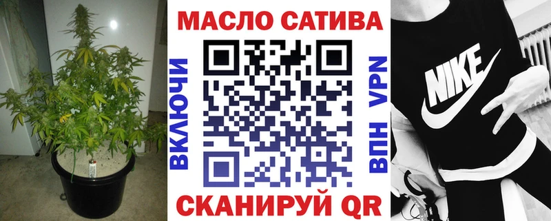 Дистиллят ТГК Wax  Купить закладки  Кирс 